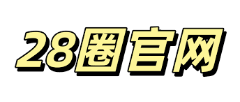 狗子28 (中国)官方网站 - 相信品牌的力量